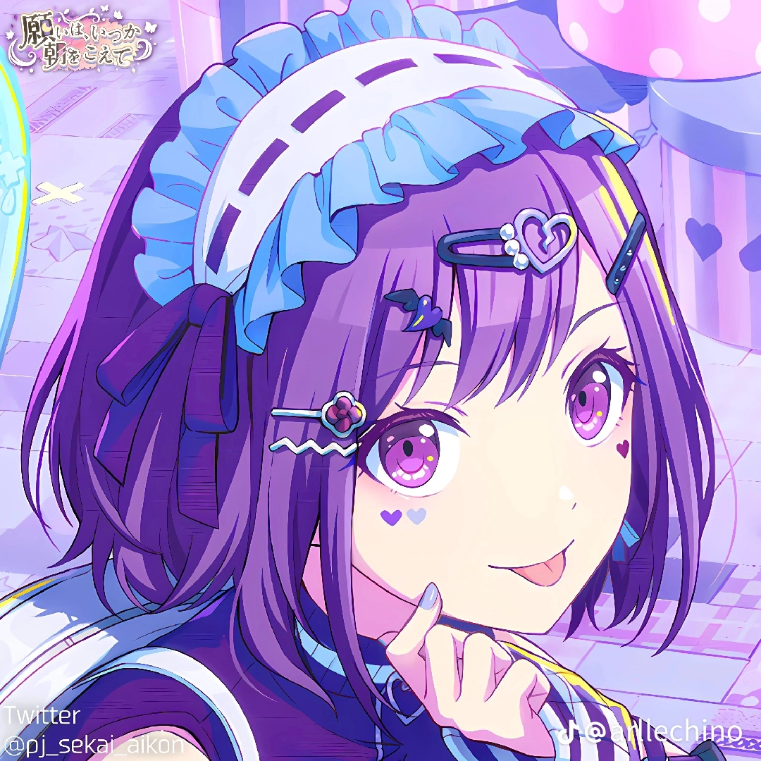shizuku