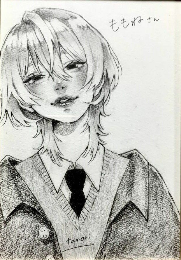 Redil