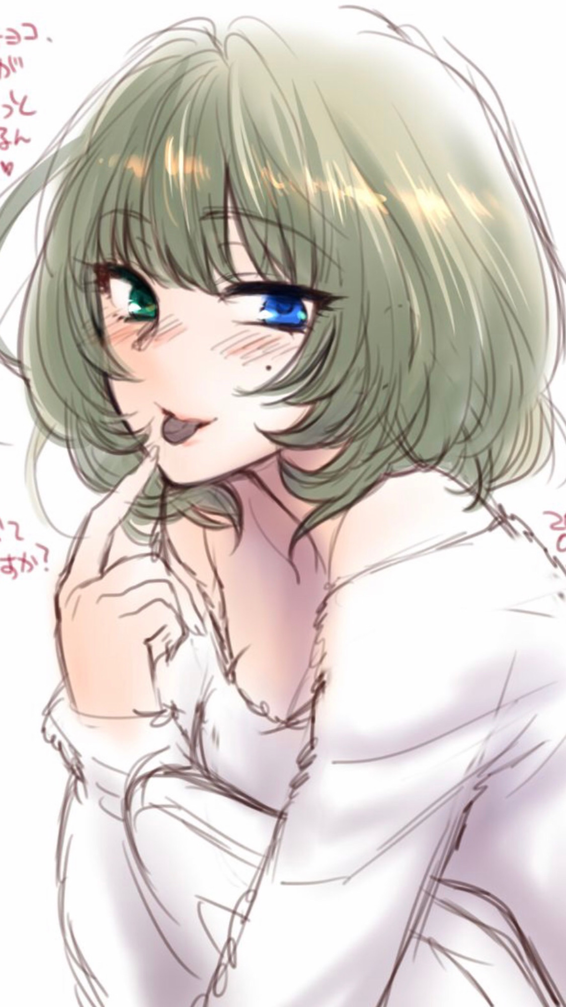 Shurk