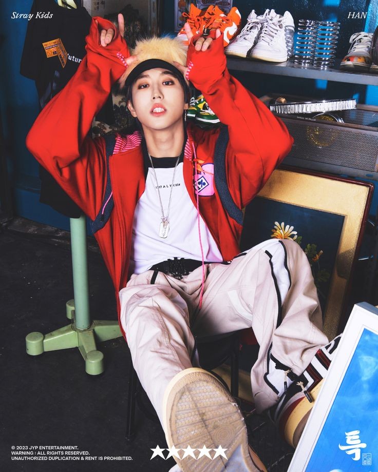 Hanjisung