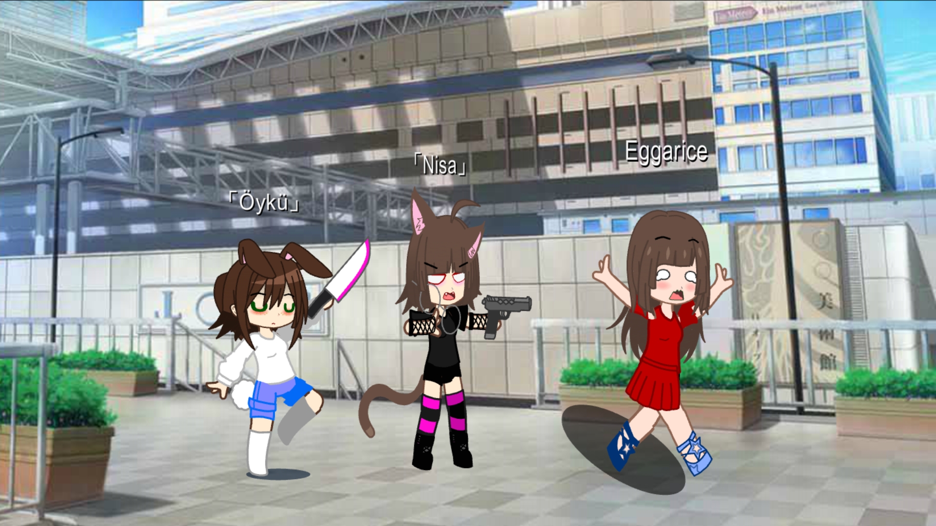 にさ「ニサ」NxÖ