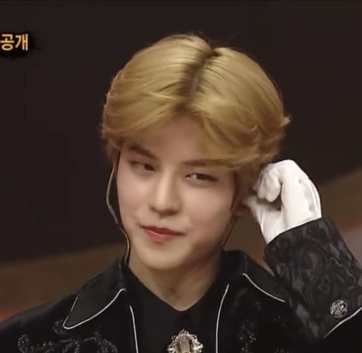 Seungie