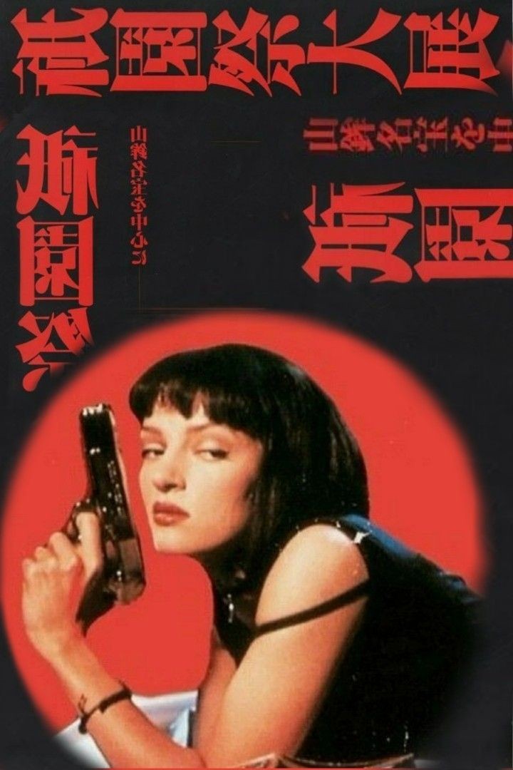 Weasheusa