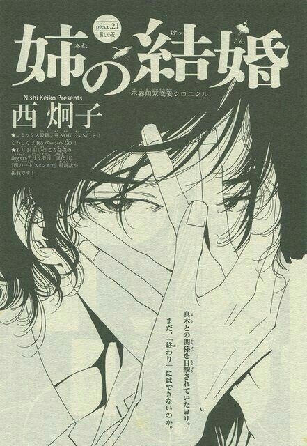 Dazai