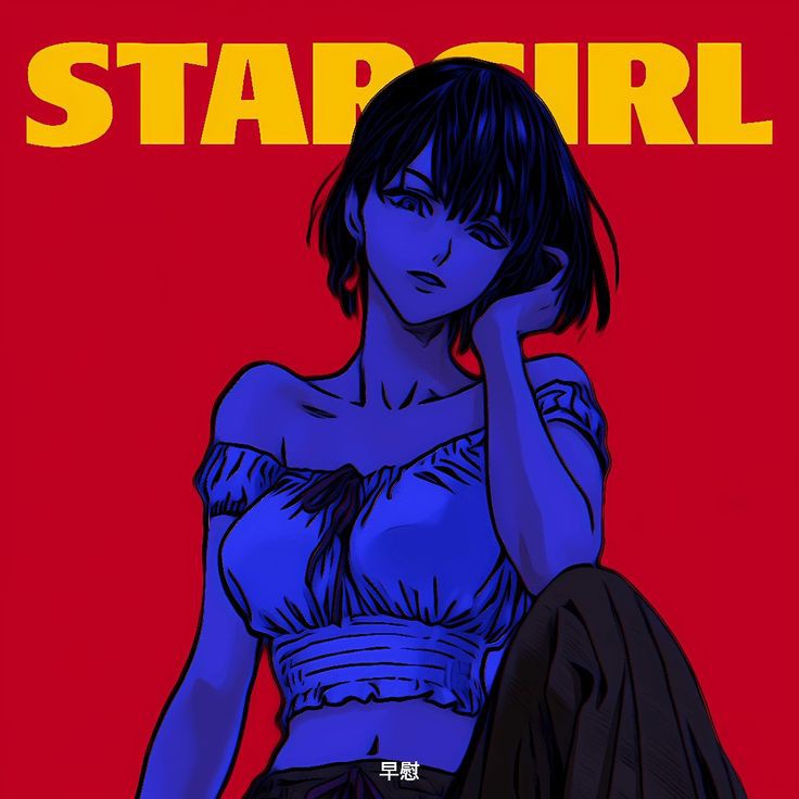 STAR GIRL