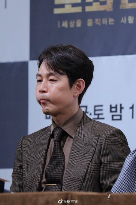 Lee Jung Jae'nin boku💋💗