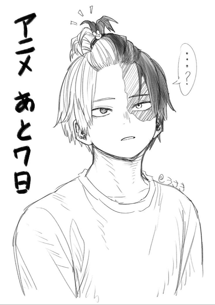 Yuki Midoriya