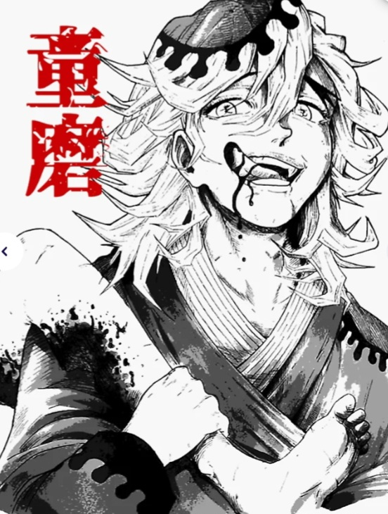 itadori456