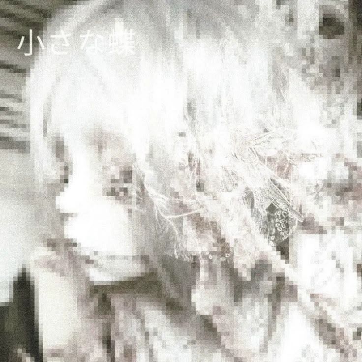 Pretty Pretty Scene Girl
