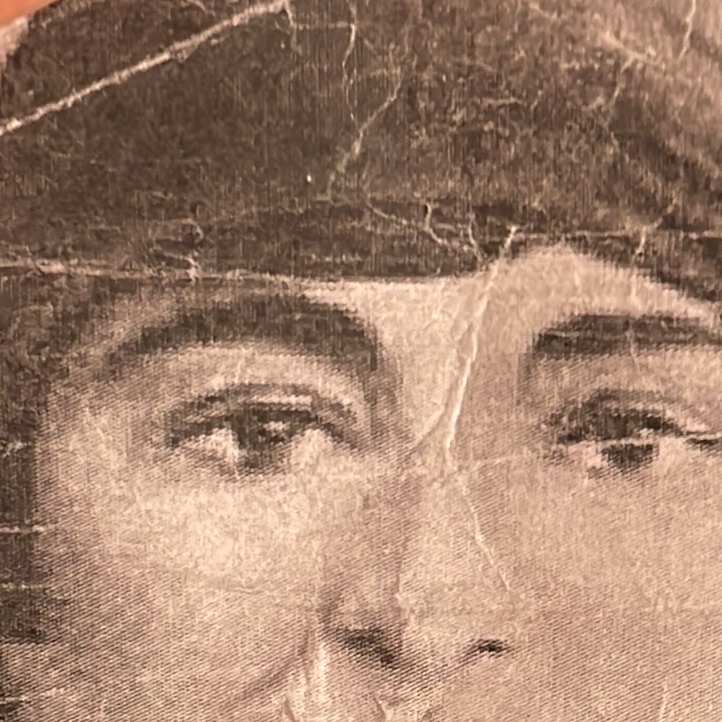 Emine